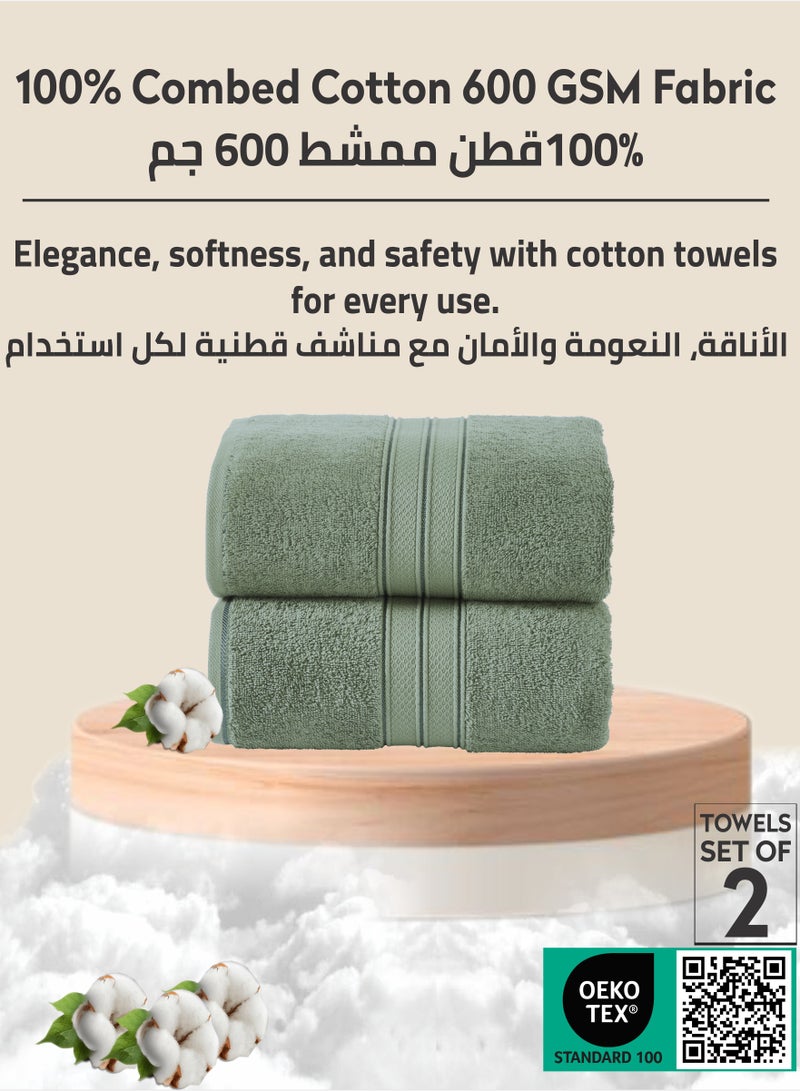 دوناتيلا قسط 100 ٪ بتمشيط القطن 2-قطع حمام ورقة مجموعة (85 س 172 سم) 600 غسم منشفة كبيرة ، ماصة للغاية ، سريعة الجافة ، أفضل منشفة للحمام ، سبا وفندق ، الزيتون الأخضر - Image 3