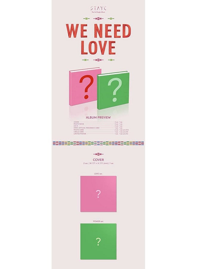 دريموس ألبوم Dreamus STAYC -WE Need Love [Love ver.] (الألبوم الفردي الثالث) + مزايا الطلب المسبق المحدودة + هدية ثقافية كورية (ملصقات زخرفية، بطاقات صور) - Image 2