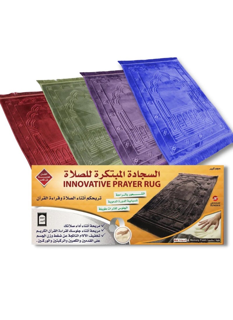 SUNDUS Innovative Prayer Rug with a Soft Layer - Large Size 120cm - pzsku/Z22083D3CFF65525969E0Z/45/_/1710834268/d821a13c-f2ba-4abd-8c72-5e6284c199fb