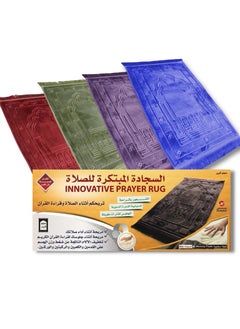 سندس السجادة المبتكرة للصلاة بطبقة ناعمة من سندس - حجم كبير 120سم  - Image 3