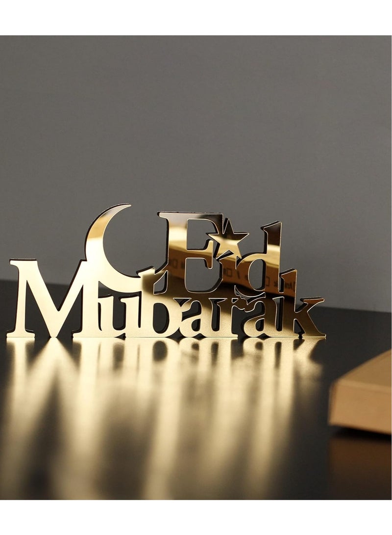 إي وورلد ديكورات طاولة إسلامية من الخشب والأكريليك، زينة عيد مبارك أنيقة مصنوعة من لوح خشبي صديق للبيئة سميك مع طبقة أكريليك لامعة لتأثير مرآة مذهل باللون الذهبي. - Image 4
