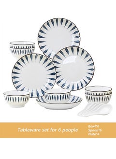 High Quality Porcelain Tableware Set 16-Piece Tableware Set Gift Box Ceramic Tableware Set, Microwave and Dishwasher Safe Includes 4 Plates 6 Bowls and 6 Spoons Suitable for 6 People Suitable for Holiday Gifts or Parties Multicolor 47.5x12.5x28.5 cm - pzsku/Z2209E29ED8094706CF3BZ/45/_/1740127436/5de933c3-081a-43c2-8ec3-ab752a5df94f