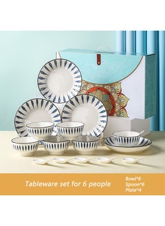 High Quality Porcelain Tableware Set 16-Piece Tableware Set Gift Box Ceramic Tableware Set, Microwave and Dishwasher Safe Includes 4 Plates 6 Bowls and 6 Spoons Suitable for 6 People Suitable for Holiday Gifts or Parties Multicolor 47.5x12.5x28.5 cm - pzsku/Z2209E29ED8094706CF3BZ/45/_/1740127446/b7b56291-f6d7-41f5-89f0-64399d1cb845