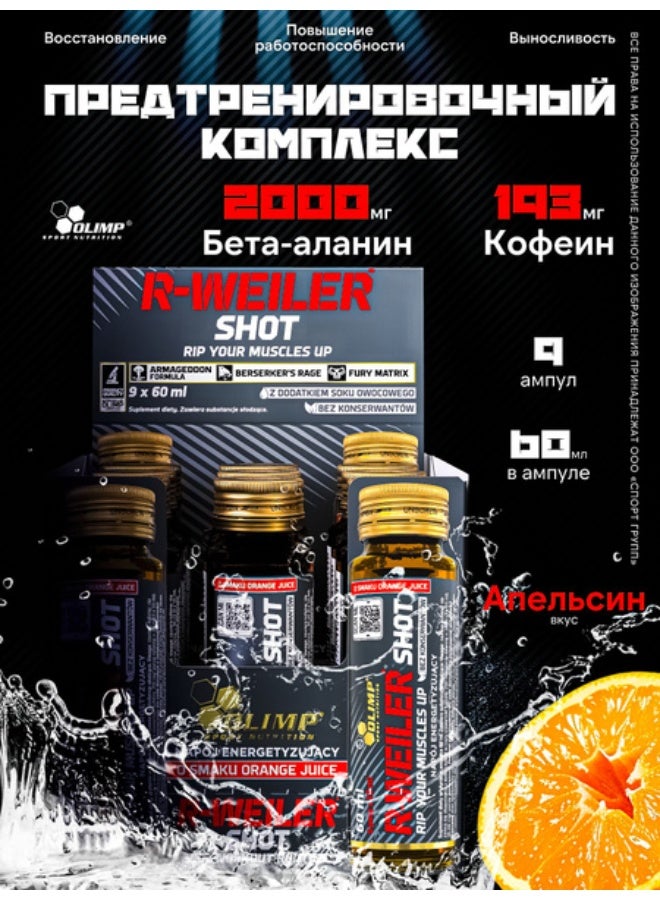 OLIMP R-WEILER Shot 60ml Pack of 9 – Orange Juice Flavor - Image 3