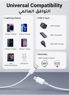 Generic iPhone Charger Cable 1M 【MFi Certified】 USB C to Lightning Cable Fast Charging Power Delivery PD 20W iPhone Cable for iPhone 14/14 Pro/14 Plus/14 Pro Max, iPad Pro, iPhone 8-13 All Series  - Image 3