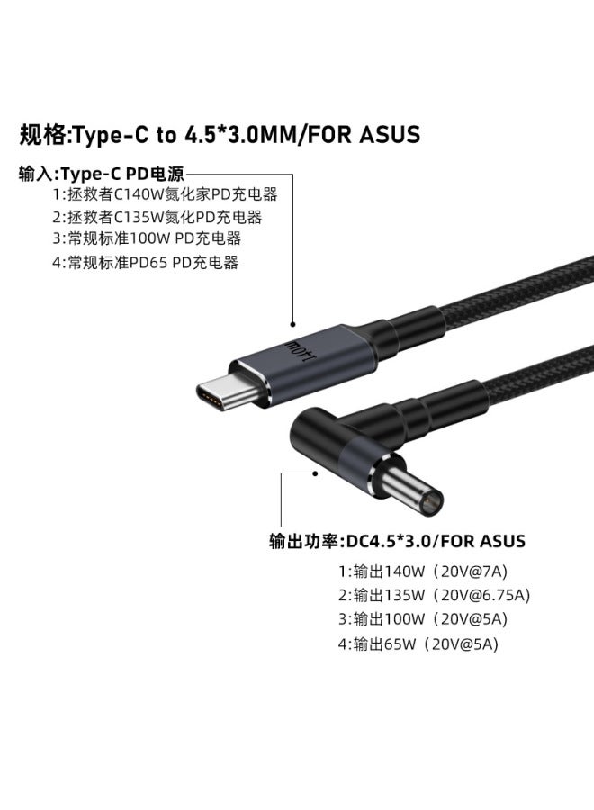 140wtype-c Male To Dc Data Cable Dedicated To Game Book Computer Asus Lenovo Dell Charging Cable - Image 5