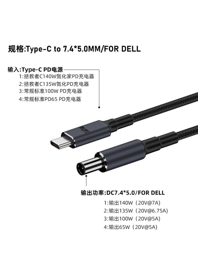 140wtype-c Male To Dc Data Cable Dedicated To Game Book Computer Asus Lenovo Dell Charging Cable - Image 1