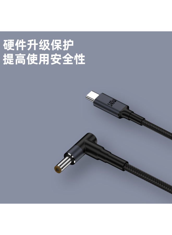 140wtype-c Male To Dc Data Cable Dedicated To Game Book Computer Asus Lenovo Dell Charging Cable - Image 4