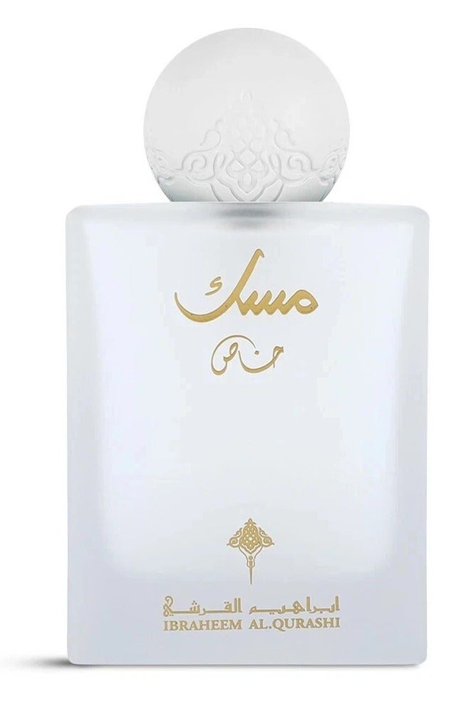 IBRAHEEM AL.QURESHI Musk Ibraheem Al Qurashi Special 75ml - Image 2