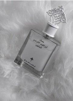 IBRAHEEM AL.QURESHI Musk Ibraheem Al Qurashi Special 75ml  - Image 5