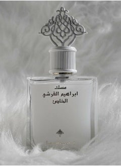 IBRAHEEM AL.QURESHI Musk Ibraheem Al Qurashi Special 75ml  - Image 3