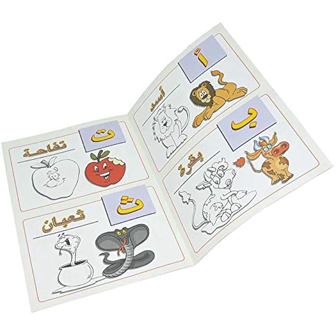 LEARN, READ & COLOUR - ALPHABET BOOK ARABIC A4, 16-PAGES 12-PIECE - FSBORWCALA4A - Image 1