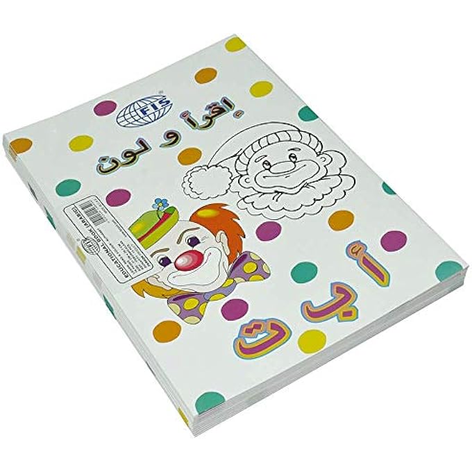 LEARN, READ & COLOUR - ALPHABET BOOK ARABIC A4, 16-PAGES 12-PIECE - FSBORWCALA4A - Image 2