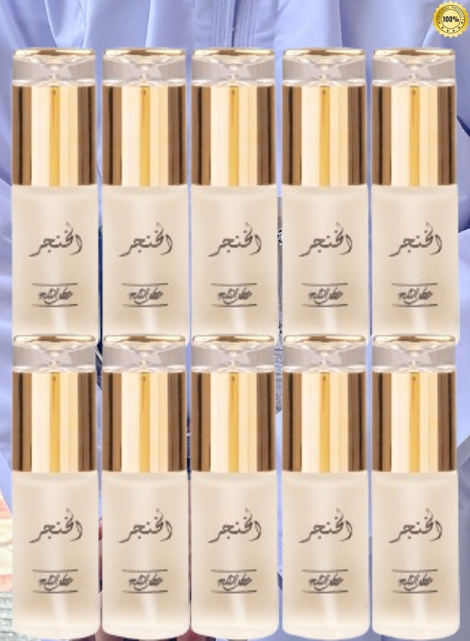 Banafa 10 Pieces Al Khanjar Perfume EDP - Image 1
