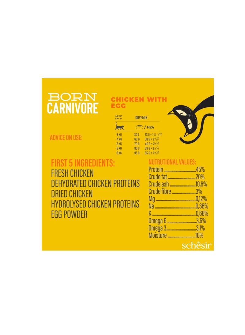شيسر طعام شيسير الجاف للقطط بورن كارنيفور خالٍ من الحبوب – دجاج وبيض – 1.25 كجم - Image 3