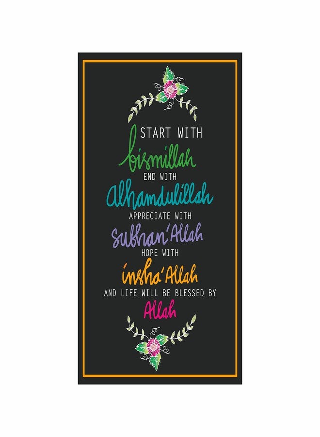 Anne Print Solutions ملصق "ابدأ ببسم الله" من آن برينت سوليوشنز®، مقاس 13 × 19 بوصة*، بدون إطار، عبوة من ملصق واحد متعدد الألوان، مناسب للملصقات الإسلامية - Image 1