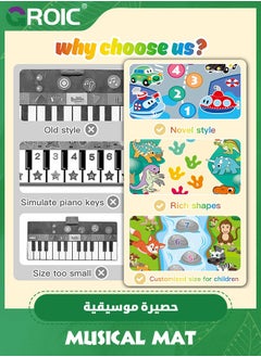 GROIC Baby Music Mat Toys, Montessori Toy Toddlers Dance Pad for Kids Sensory Step & Sing Floor Mat Early Educational Toys for Kids,Play Mat for Kids  - Image 4