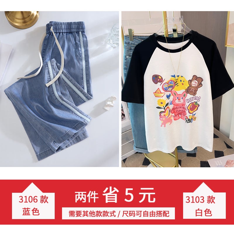 Girls' Denim Jeans Summer Outfit Stylish Children'S Clothing For Older Girls Tencel Thin Summer Casual Pants Trendy - Image 1