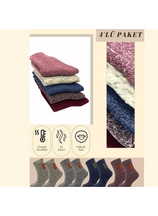 مجموعة جوارب بوتي حرارية للرجال عدد 4 (4 أزواج) - pzsku/Z220FEE62147B28F75C5EZ/45/_/1725352885/841b5116-d004-43a5-b295-30b17439e3bb
