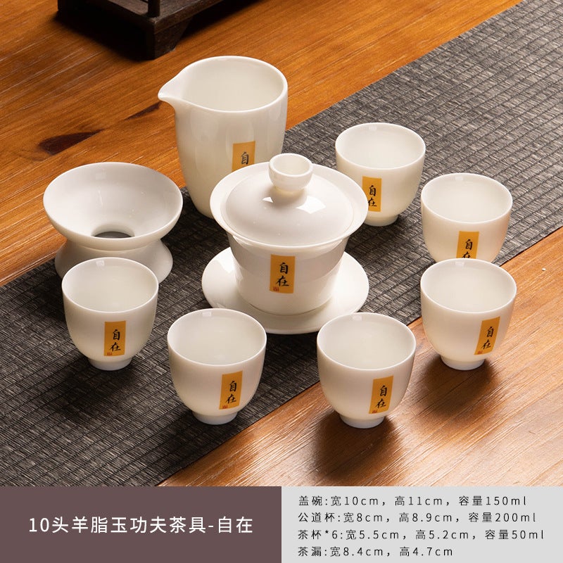 Sheep Fat Jade Kung Fu Tea Set Suit Home Living Room Light Luxury Tea Making Office High-Grade Dehua White Porcelain Cover Bowl Tea Cup - Image 1