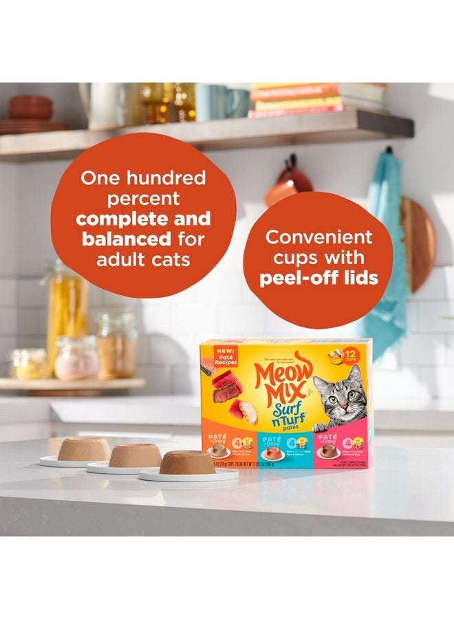مياو مكس مجموعة متنوعة من طعام القطط الرطب من مياو ميكس باتيه في المرق، باتيه سيرف آند تيرف، 2.75 أونصة (عبوة من 12 قطعة) - Image 3