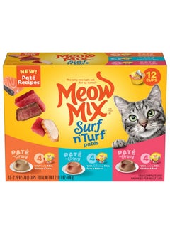 Meow Mix Paté in Gravy Wet Cat Food Variety Pack, Surf n’ Turf Patés 2.75 Ounce (Pack of 12) - pzsku/Z2210471E8D5D43E71246Z/45/_/1737031932/3424ca76-5a29-4094-a398-121aa2759b66