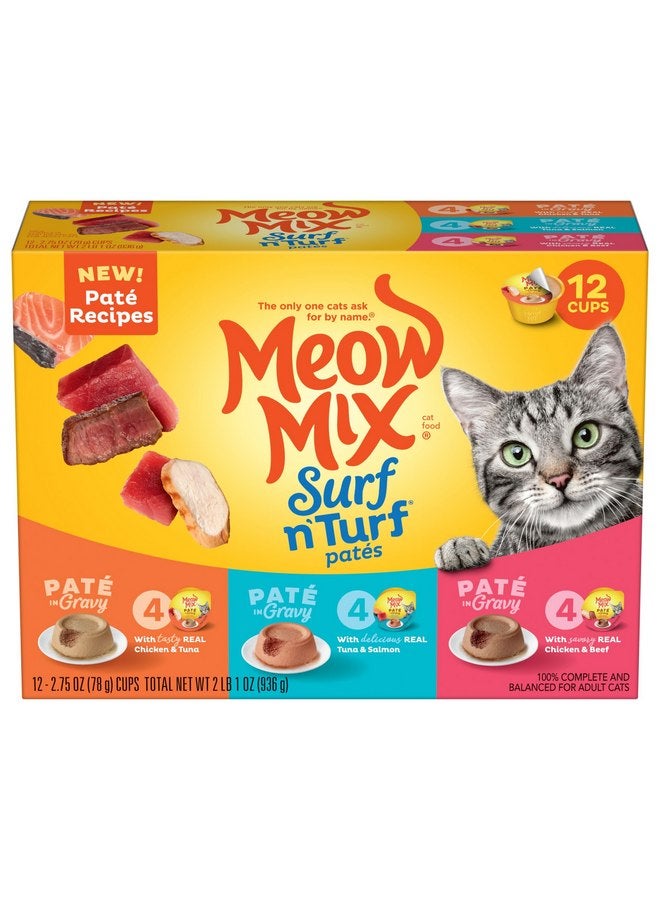مياو مكس مجموعة متنوعة من طعام القطط الرطب من مياو ميكس باتيه في المرق، باتيه سيرف آند تيرف، 2.75 أونصة (عبوة من 12 قطعة) - Image 1