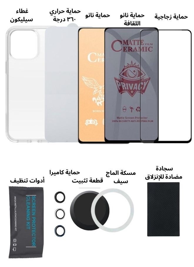 بكج الحماية المتكامل الجديد لـ آيفون 16 بلاس بكج بحلة جديدة و حماية كاملة لهاتفك مع جراب يدعم الشحن اللاسلكي MageSafe من بروماس (10in1)