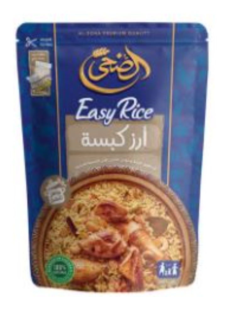 سعر ومواصفات الضحى أرز كبسه 336 جرام (Z2210F8FAED12B52F63BEZ) على Noon EG