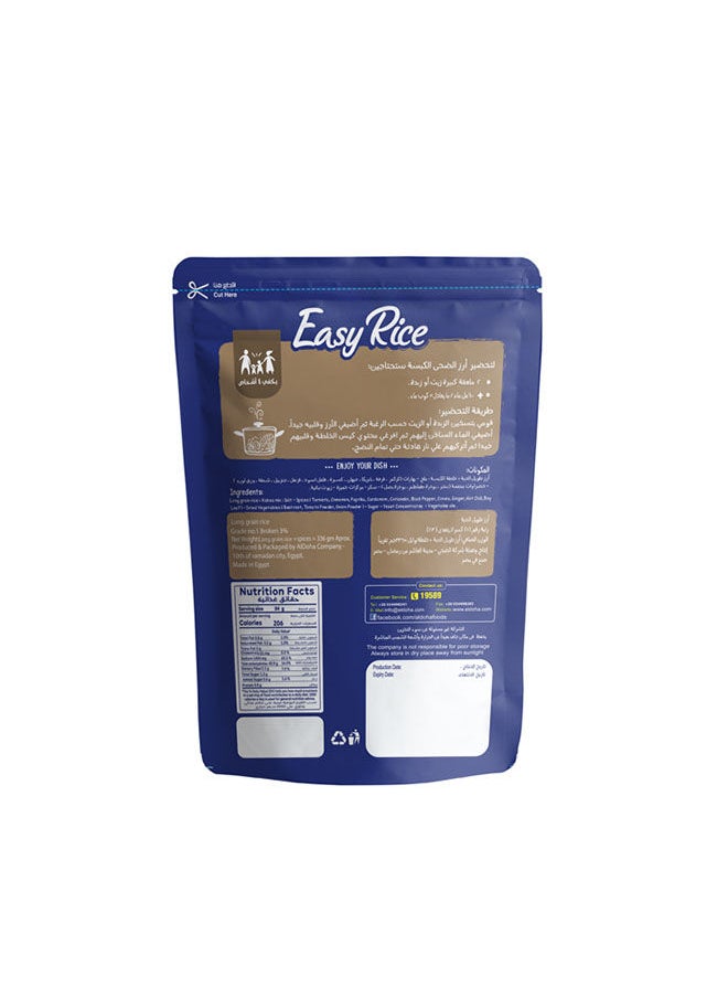 AL DOHA Kabsa Rice 336g  - Image 2