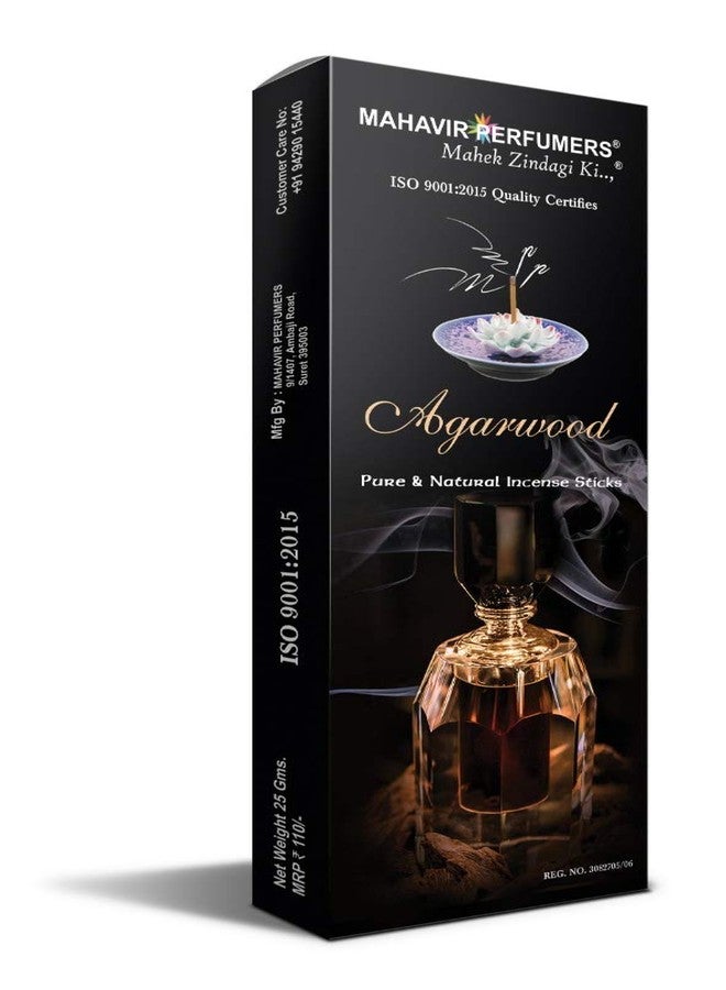 MAHAVIR PERFUMERS معطرات ماهافير، عود أو بخور عود، 25 غرام، عبوة من 6 قطع - Image 2