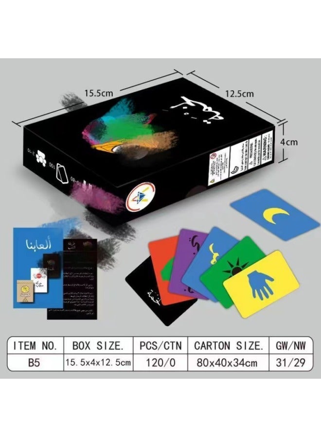Arabic No Time Card Game Fun Board Game Card Second Foreign Learning Toys Teaching Aucts Arabic Arab-Specifications:B5 Box Batch 120 Boxes Per Box  - Image 1