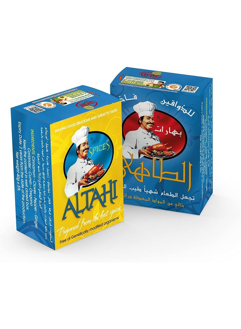 Al Tahi Premium Quality Arabic Spices Makes Food Tastier, Healthier, More Presentable, Balance Flavours, Perfect Taste Mix - 40 Grams - Image 5