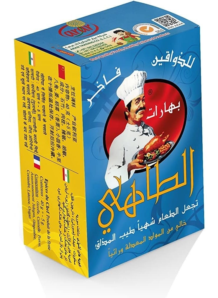 Al Tahi Premium Quality Arabic Spices Makes Food Tastier, Healthier, More Presentable, Balance Flavours, Perfect Taste Mix - 40 Grams - Image 2