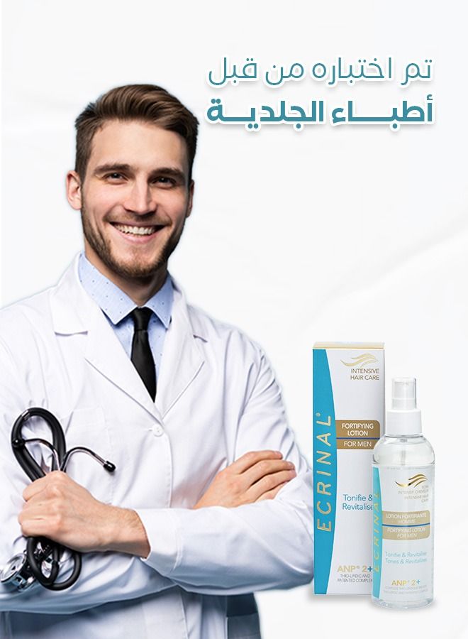 إكرينال لوشن ضد التساقط مغذي ومرطب للرجال - Image 3