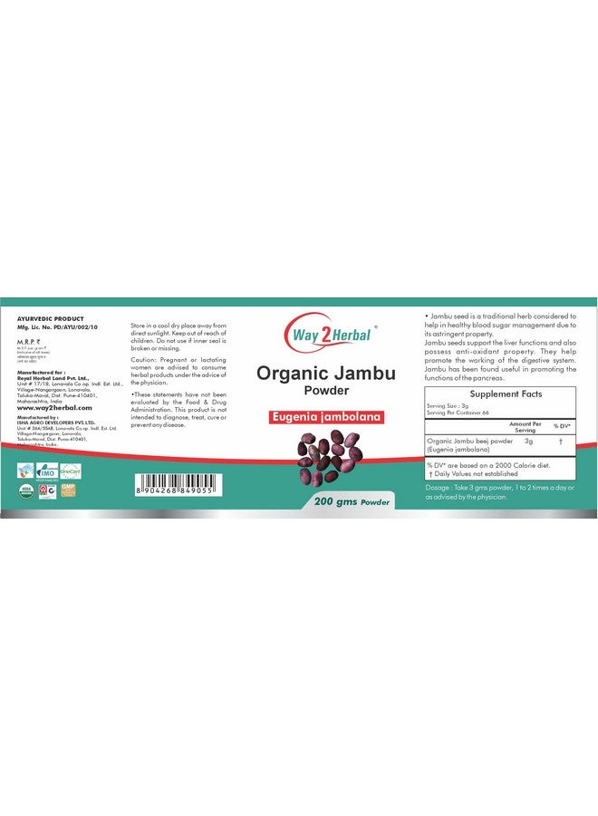 Way2Herbal Organic Jambu Beej Powder (200 Gram Pack of 1) - Image 2