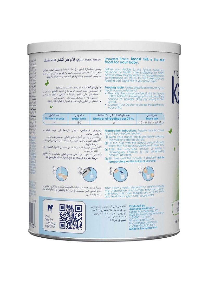 Kabrita Stage 3 Goat Milk Based Growing Up Formula 400g - Image 3