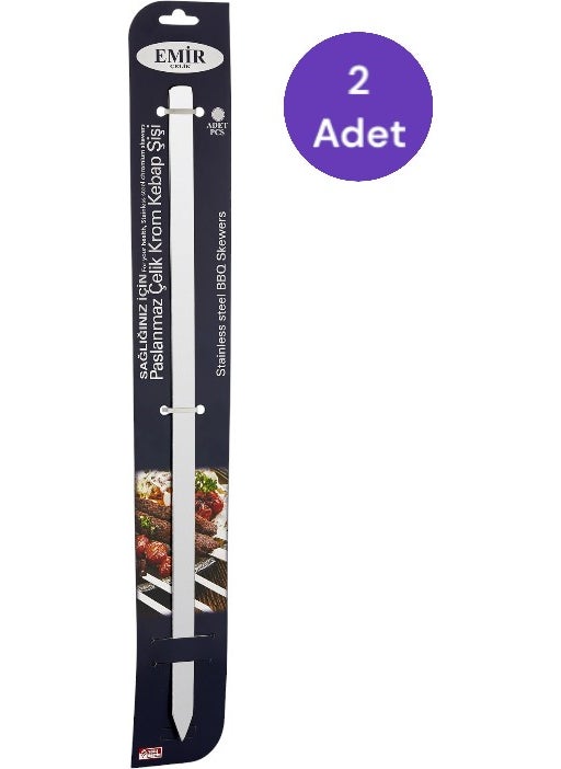 Emir Çelik - Kebab Skewer Set Set of 3 - Image 1