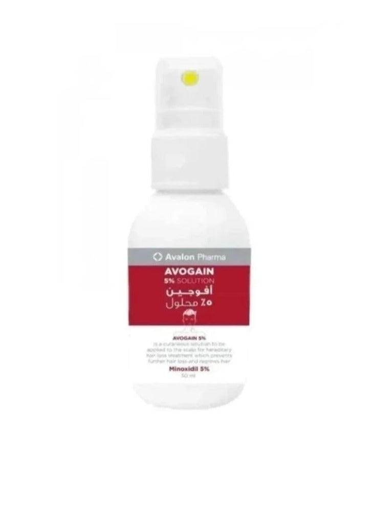 Avalon Avogen Spray Set 5% Minoxidil, Topical Solution Prevents Hair Loss and Regrows Hair, Pack of 3, 50x3ml  - Image 1