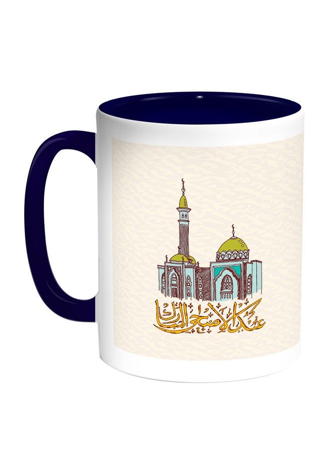 RKN Congratulation Eid Al - Adha Printed Coffee Mug Multicolour 11ounce - Image 2