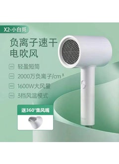 showsee/Xiaoshi Hair Dryer Household Negative Ion High Power Student Dormitory Hair Salon Hair Dryer Shun Hair A1-W X2-w white [genuine in stock]