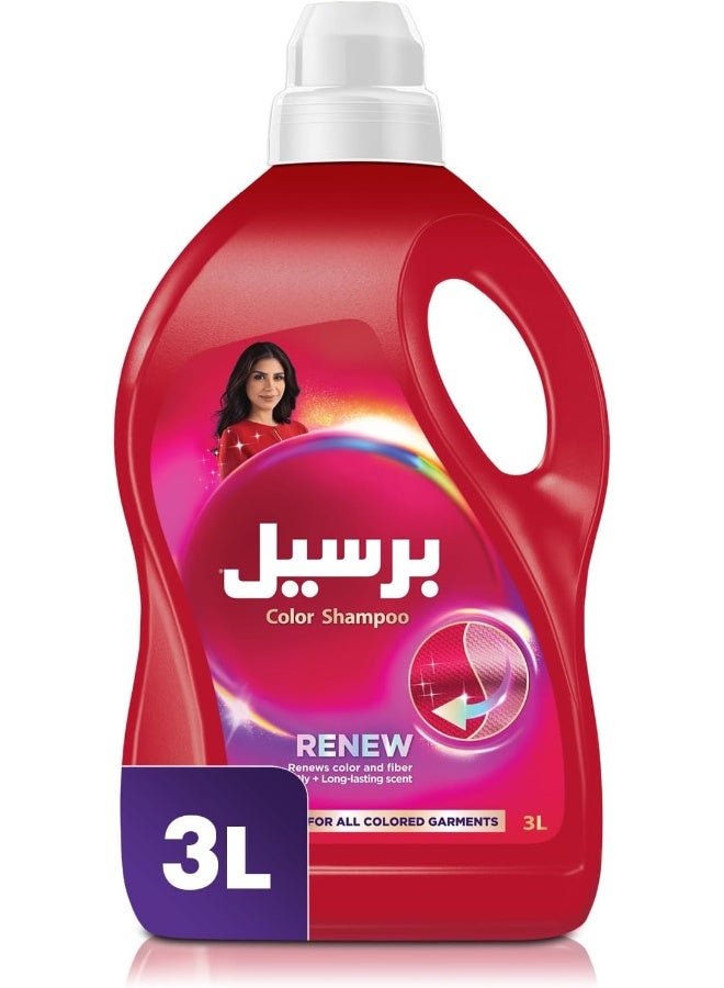 Persil Colored Abaya Shampoo Liquid Laundry Detergent, For Color Renewal and Protection, 3L - Image 1