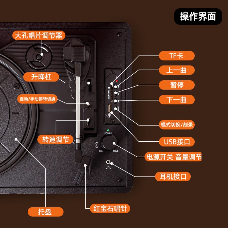 Integrated Bluetooth Vinyl Record Player Portable Portable Multi-Function Gramophone Retro Record Player Bluetooth Model - Image 5