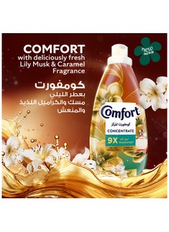 Comfort Concentrate Fabric Softener Lily Musk And Caramel  - Image 4