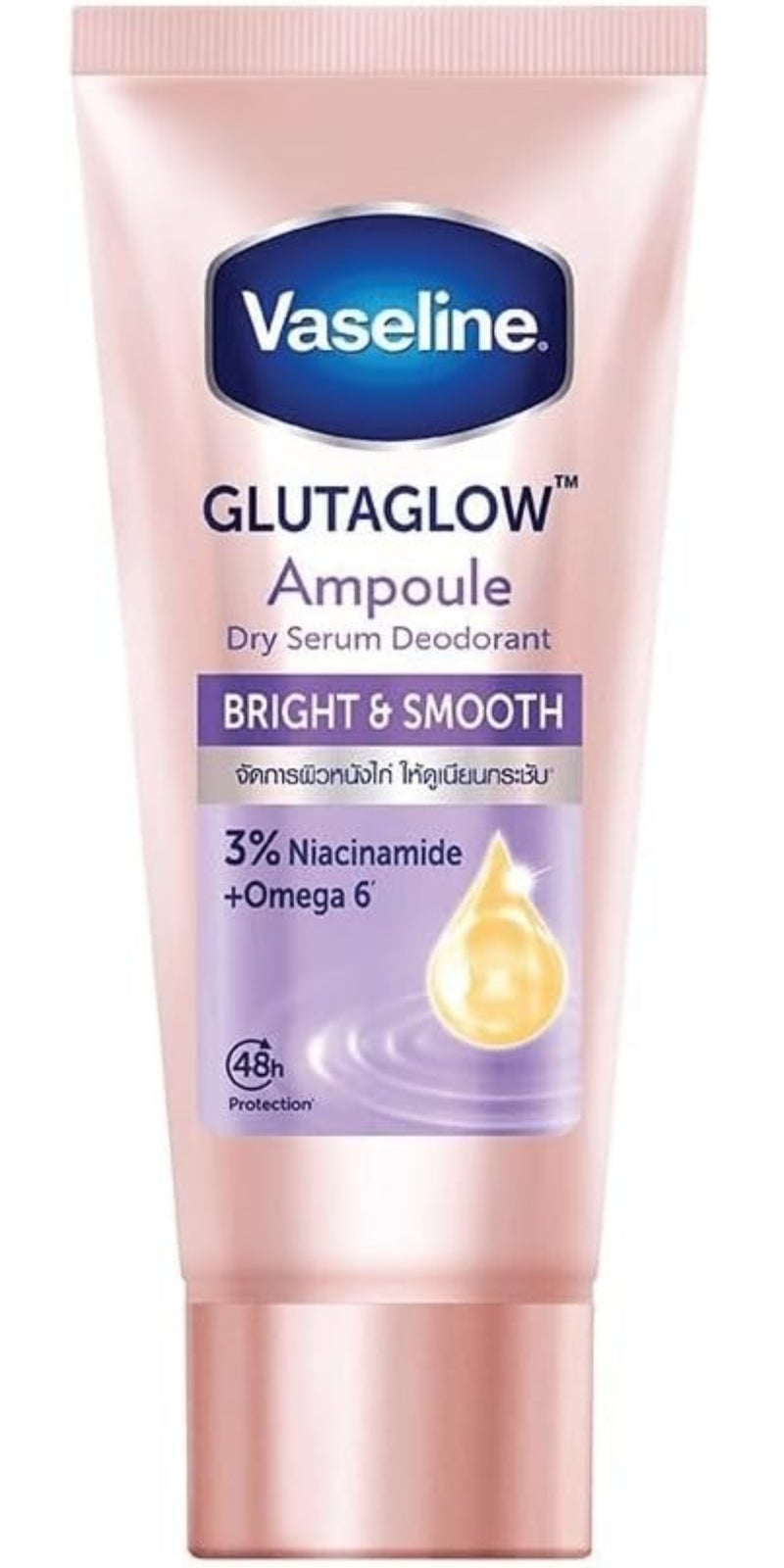 Vaseline Glutaglow Bright & Smooth Ampoule Dry Serum Deodorant - 45ml