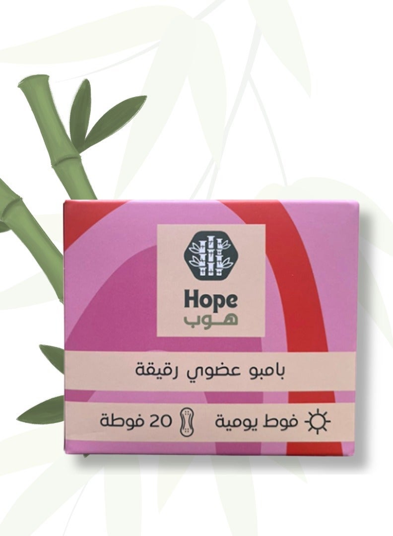 Hope Eco-friendly, biodegradable, small daily sanitary pads made from 100% organic bamboo. Each pad is carefully wrapped in an individual sachet. Thin and soft, providing you with a fresh and light feeling all day long. - Image 1