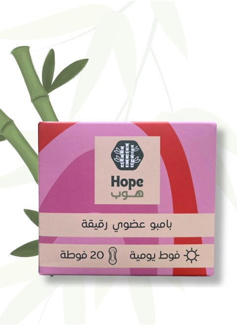 Eco-friendly, biodegradable daily sanitary pads made of 100% organic bamboo. Each pad is carefully packed in an individual bag, thin and soft, providing you with a feeling of freshness and lightness throughout the day.