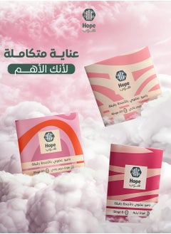 هوب فوط صحية يوميه صديقة للبيئة وقابلة للتحلل البيولوجي ومصنوعة من الخيزران العضوي بنسبة 100%كل فوطة مغلفة بعناية في كيس فردي رقيقة وناعمة، توفر لك الشعور بالانتعاش والخفة طوال اليوم  - Image 5