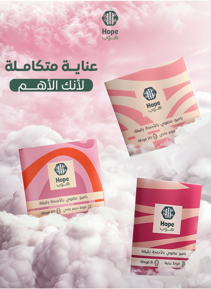 Eco-friendly, biodegradable daily sanitary pads made of 100% organic bamboo. Each pad is carefully packed in an individual bag, thin and soft, providing you with a feeling of freshness and lightness throughout the day.