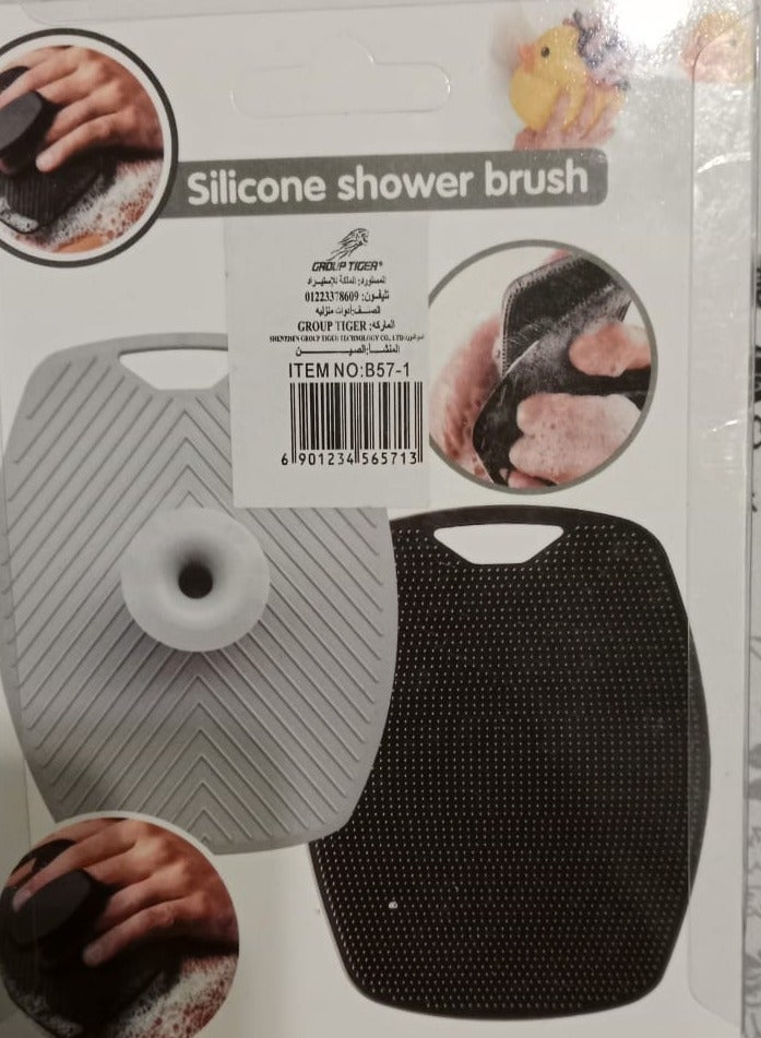 Silicone Body Scrubber Bath Sponge for Cleansing and Exfoliating with Foam-Enhancing Bristles for Skin Nourishment and Comfortable Non-Slip Handle, Body Scrubber for Men and Women, Multicolor